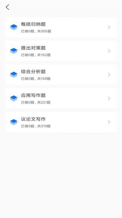 学习资源云课堂app下载官方版-学习资源云课堂app下载v1.0.0