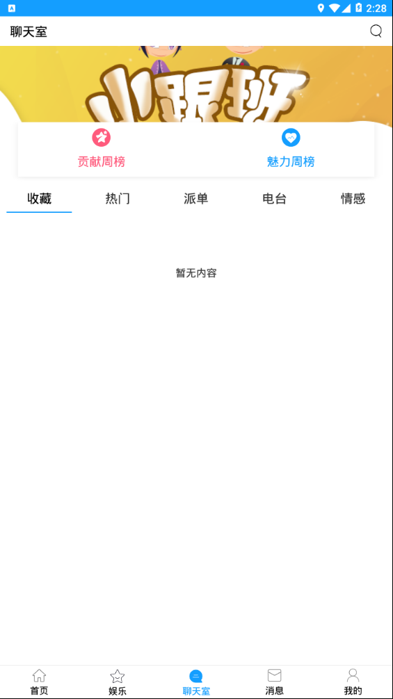 斗享APPapp官网下载-斗享APP最新版本下载v1.0