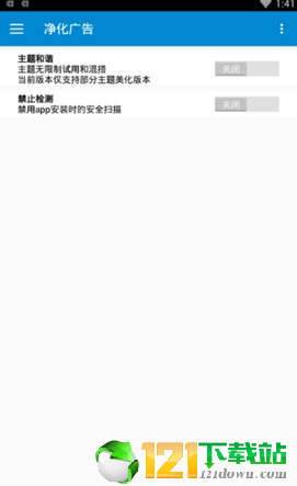 Flyme7助手APPapp正式版-Flyme7助手APP最新版安卓版下载v1.0