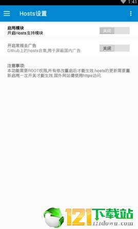 Flyme7助手APPapp正式版-Flyme7助手APP最新版安卓版下载v1.0