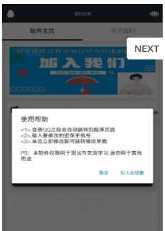 面部识别APPapp下载安装-面部识别APP下载v1.0