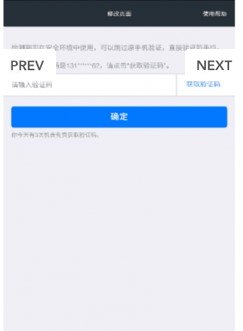 面部识别APPapp下载安装-面部识别APP下载v1.0