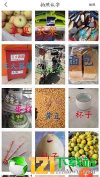 红豆相册APP官方版下载-红豆相册APPapp下载v1.0