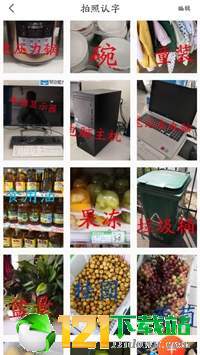 红豆相册APP官方版下载-红豆相册APPapp下载v1.0