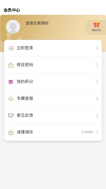 蜜宝儿app官网下载-蜜宝儿最新版本下载v1.0