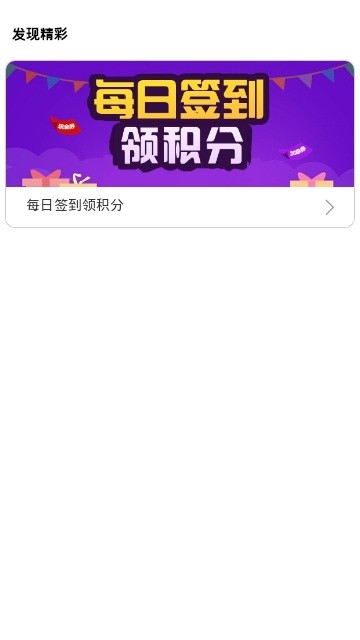 蜜宝儿app官网下载-蜜宝儿最新版本下载v1.0