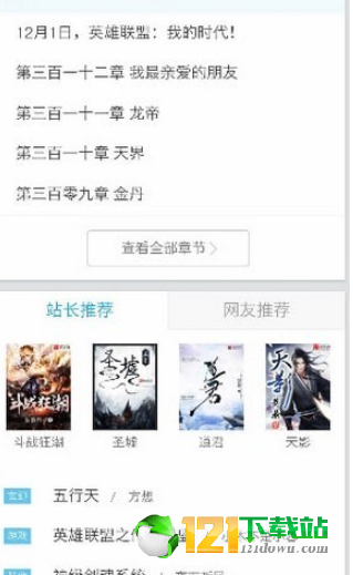 至尊魔盒APPapp软件下载-至尊魔盒APP客户端下载v1.0