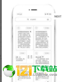 酷记事APP官网版下载-酷记事APP安卓手机版下载v1.0