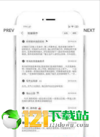 酷记事APP官网版下载-酷记事APP安卓手机版下载v1.0