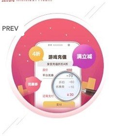 tt玩加APP手机版下载-tt玩加APP软件下载v1.0