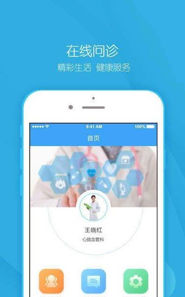 wi社区APPapp下载-wi社区APPapp官方版下载v1.0