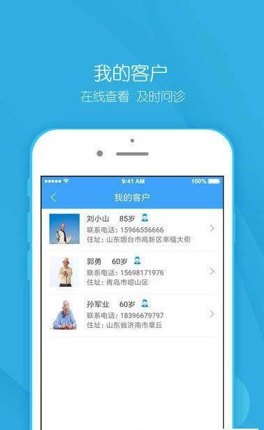 wi社区APPapp下载-wi社区APPapp官方版下载v1.0