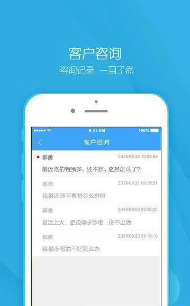 wi社区APPapp下载-wi社区APPapp官方版下载v1.0