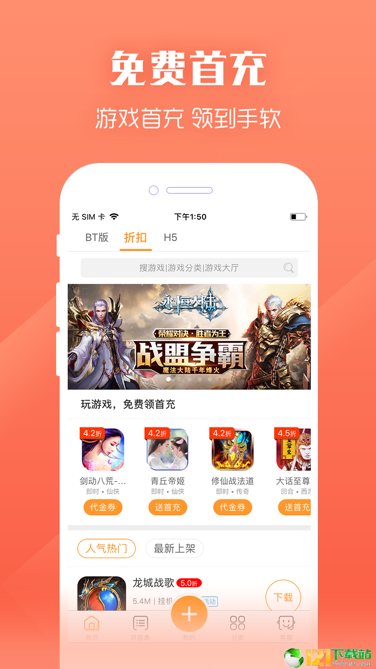 GM盒子APPapp下载-GM盒子APPapp官方版下载v1.0