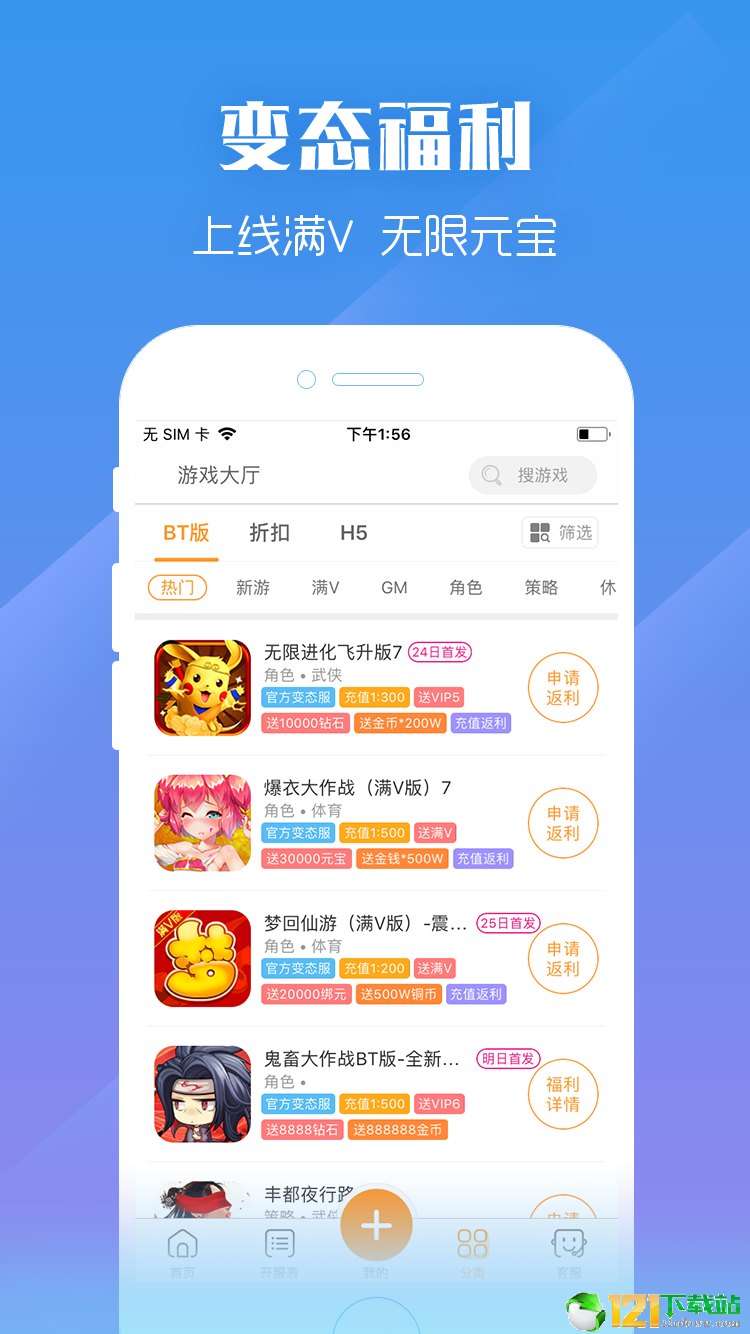 GM盒子APPapp下载-GM盒子APPapp官方版下载v1.0