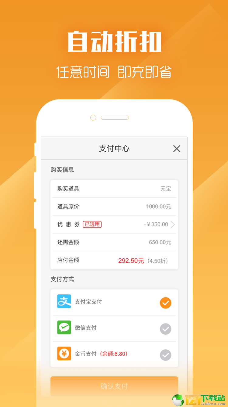 GM盒子APPapp下载-GM盒子APPapp官方版下载v1.0