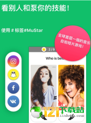 mustarAPP官方版下载-mustarAPPapp下载v1.0