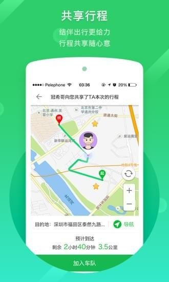 凯立德导航地图APPapp下载-凯立德导航地图APP安卓最新版下载v1.0