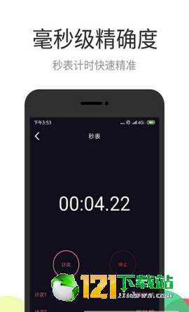 彩铃闹钟APPapp软件下载-彩铃闹钟APP客户端下载v1.0