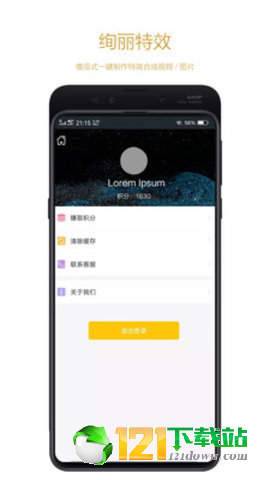 快粉网红助手APPapp下载安装-快粉网红助手APP下载v1.0