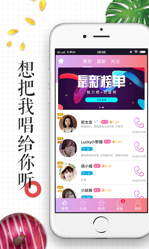 灵魂社交app官网下载-灵魂社交最新版本下载v1.0