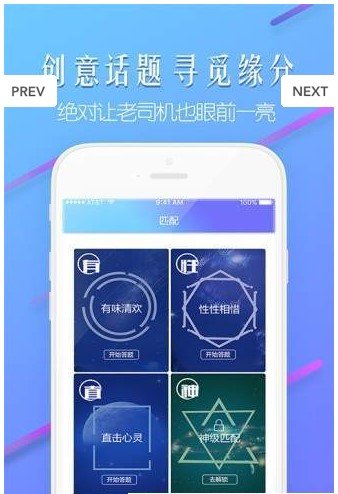 脱水社交app安卓下载-脱水社交app官方下载v1.0