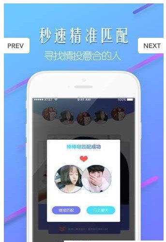 脱水社交app安卓下载-脱水社交app官方下载v1.0