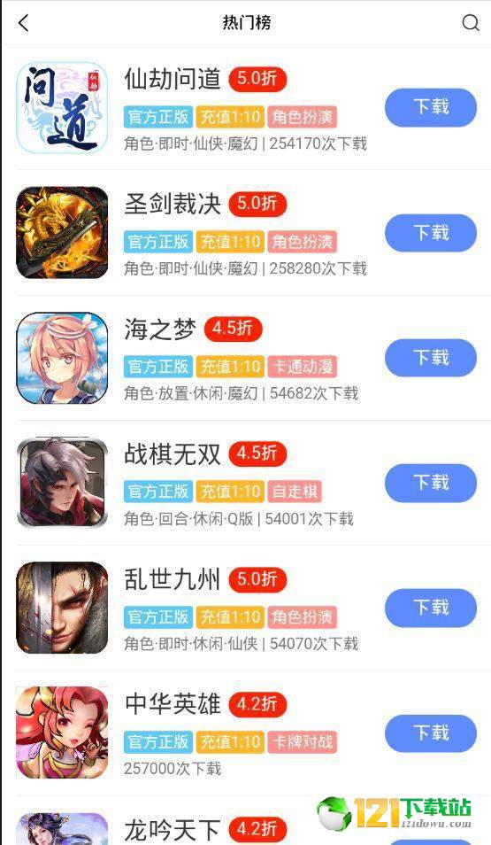 244玩游戏盒子APP官方版-244玩游戏盒子app最新版v1.0