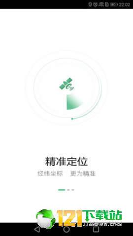 手机找人精灵手机版下载-手机找人精灵app下载v1.0