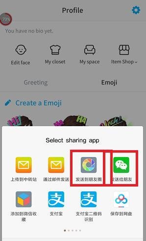 zepeto表情包app官方下载最新版-zepeto表情包手机版下载v1.0