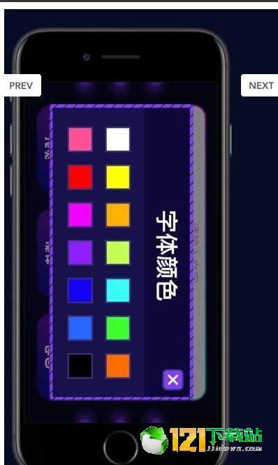 网红LED弹幕APP安卓下载-网红LED弹幕APPapp下载v1.0