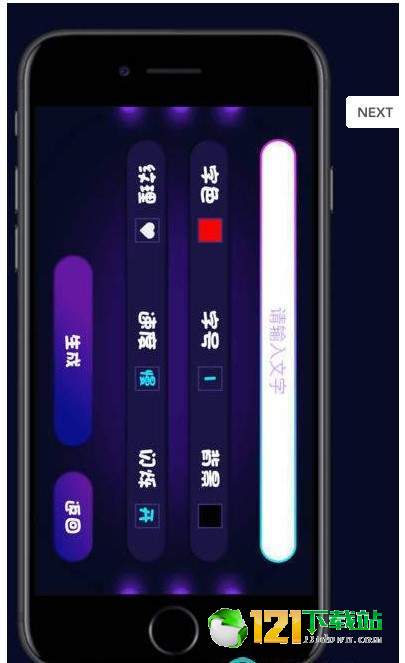 网红LED弹幕APP安卓下载-网红LED弹幕APPapp下载v1.0