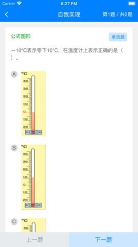 爱华课堂手机版下载-爱华课堂软件下载1.03.60