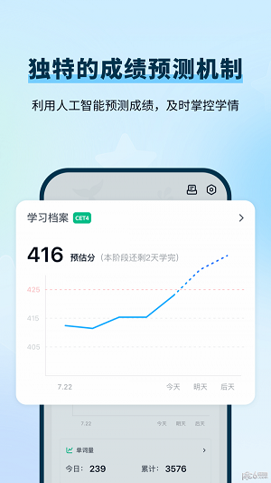 背D分单词app官方下载安装-背D分单词软件下载1.0.2