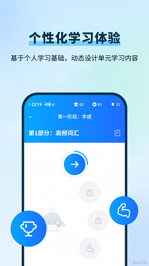 背D分单词app官方下载安装-背D分单词软件下载1.0.2