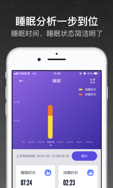 和苗运动app官网下载-和苗运动最新版本下载1.0.0.4