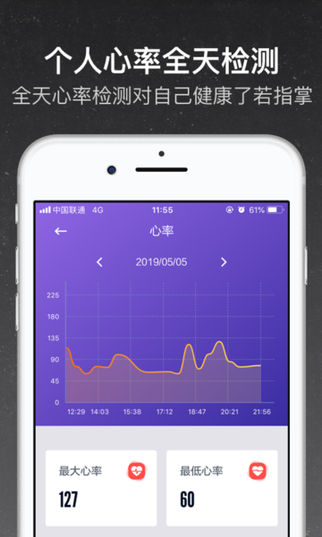 和苗运动app官网下载-和苗运动最新版本下载1.0.0.4