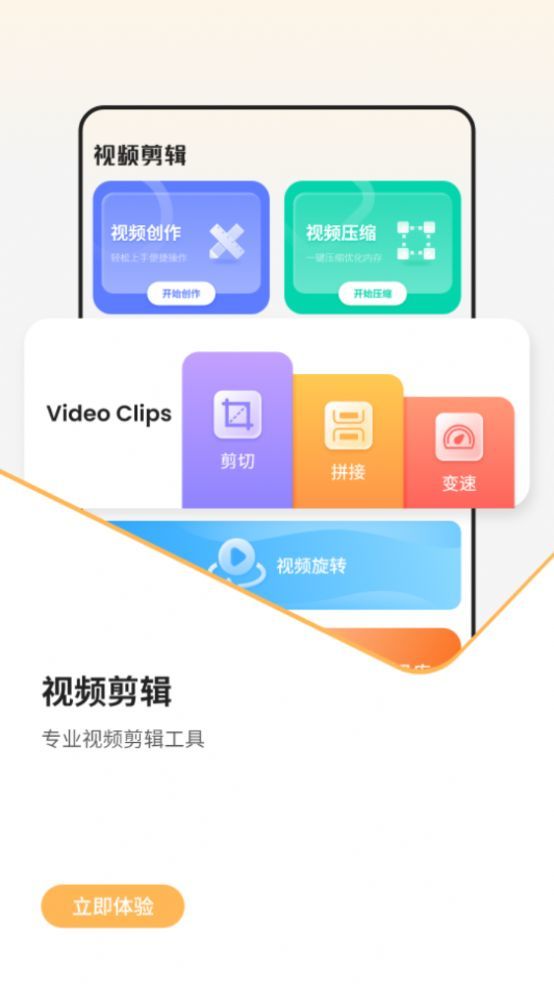 我的天气象预报app下载-我的天气象预报手机版下载v2.3.2