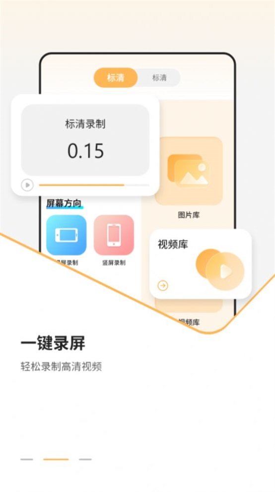 我的天气象预报app下载-我的天气象预报手机版下载v2.3.2