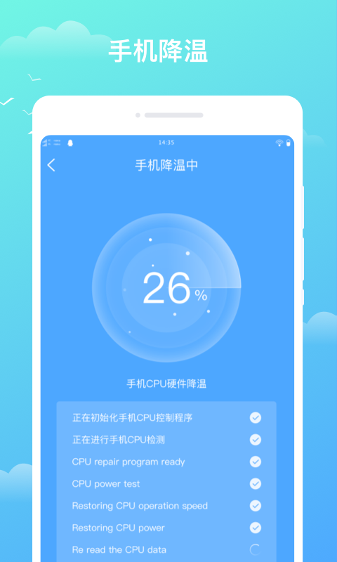 天气盒子最新版下载-天气盒子app下载v1.0.0