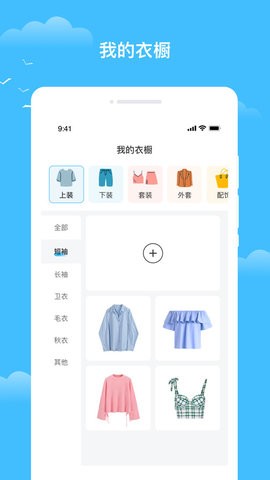 知你天气官方版下载-知你天气app下载v1.0.0