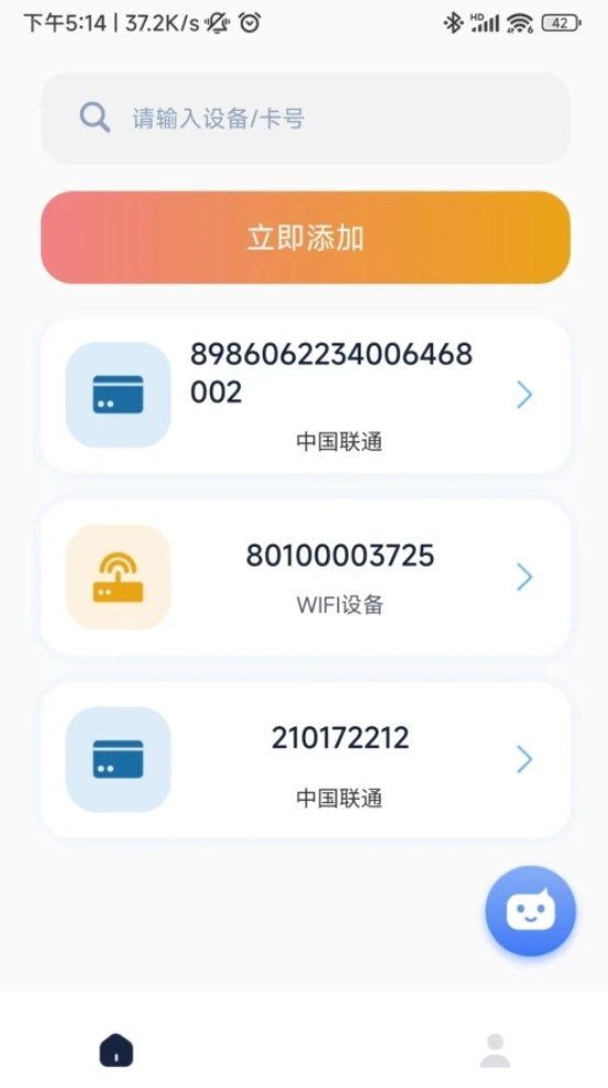 流量小目标app下载安装-流量小目标下载v1.0.6