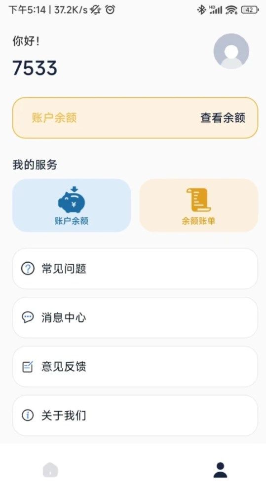 流量小目标app下载安装-流量小目标下载v1.0.6