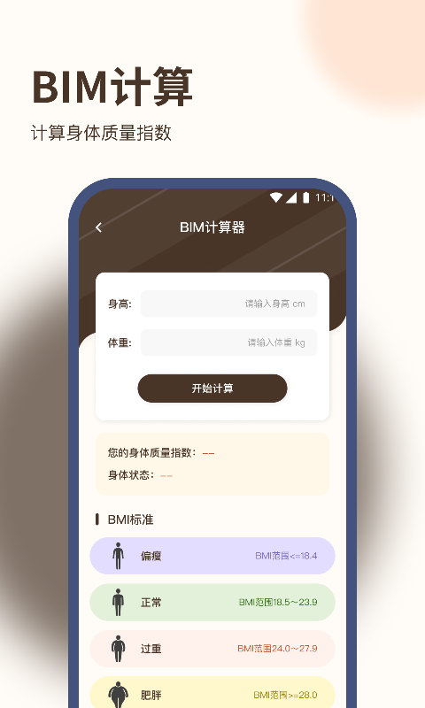 好运计步王app下载-好运计步王安卓最新版下载v1.0.0