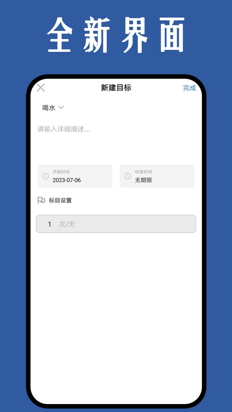 团团日记最新版下载-团团日记app下载v2025.7.6