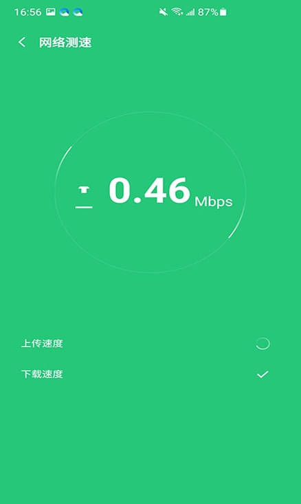 袋鼠流量宝手机版下载-袋鼠流量宝app下载v1.0.0.2