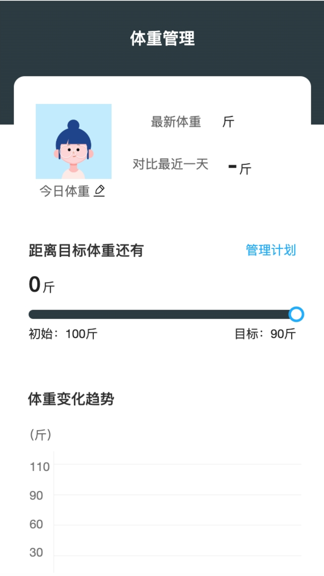 非凡流量app下载安装-非凡流量下载v2.0.1