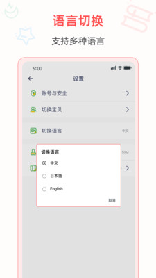 爱英语手机版下载-爱英语app下载v1.3.0