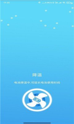 疯狂清理大师最新版下载-疯狂清理大师app下载v1.0.5