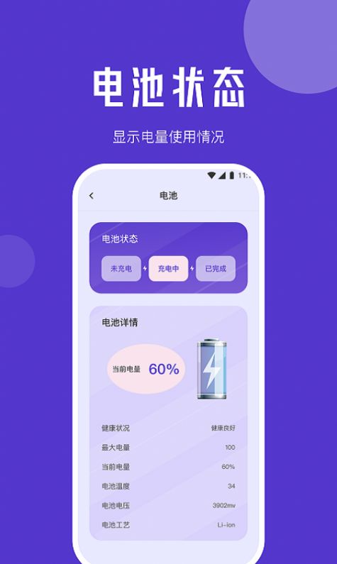 小象流量精灵下载-小象流量精灵app下载v1.0.0